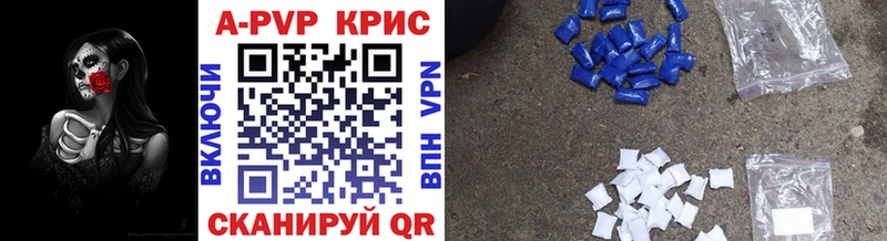 А ПВП СК  где купить наркотик  Орёл 