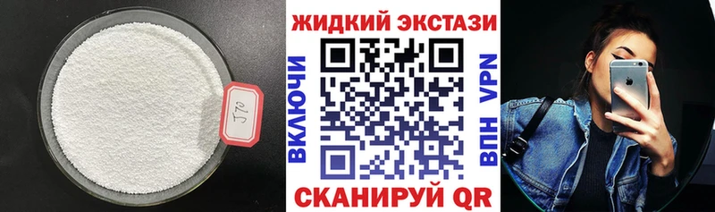 даркнет сайт  Орёл  БУТИРАТ BDO 33% 