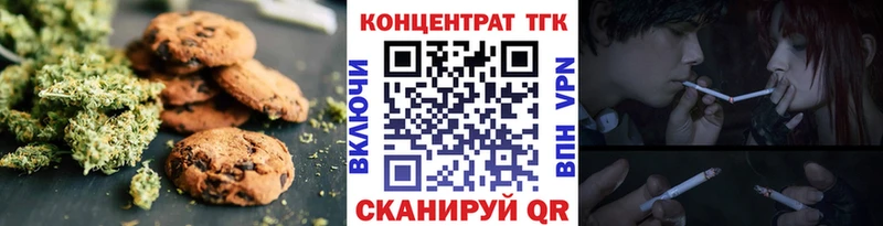 Canna-Cookies марихуана дарнет шоп kraken как войти Орёл