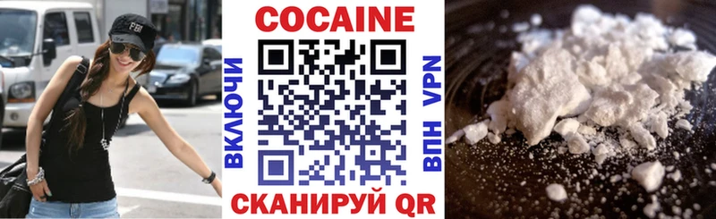 МЕГА ссылка  что такое наркотик  Орёл  Cocaine Колумбийский 