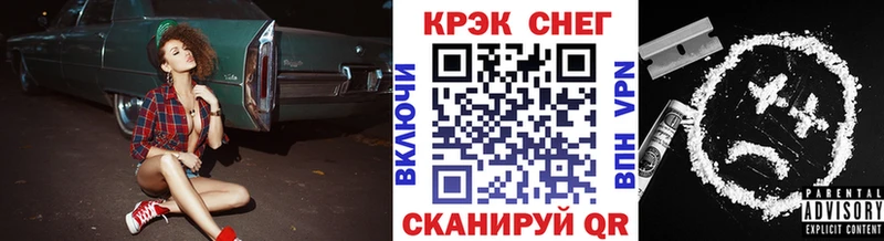 Cocaine 97% Орёл