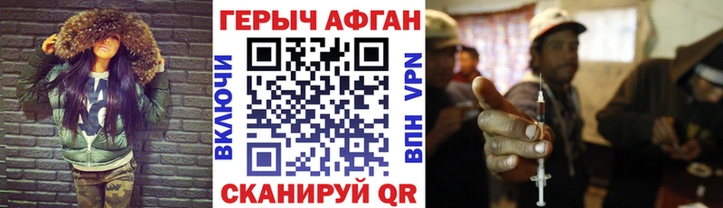 ГЕРОИН VHQ где продают Орёл