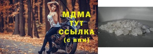 герыч Арсеньев