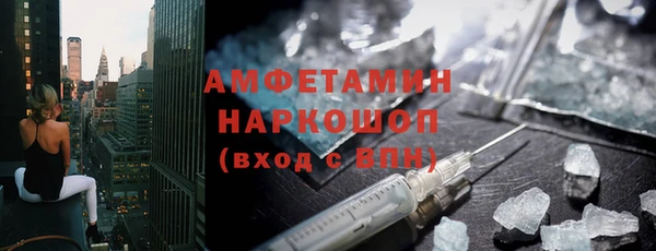 мефедрон мука Аркадак