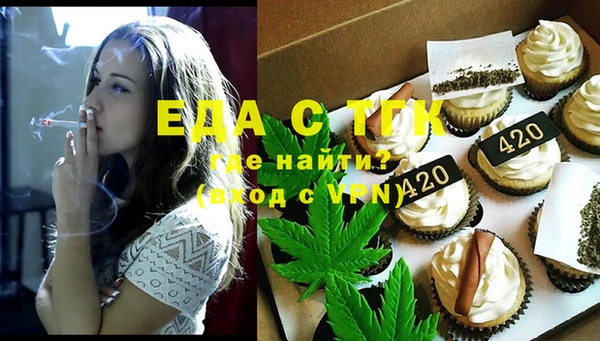 мефедрон мука Аркадак