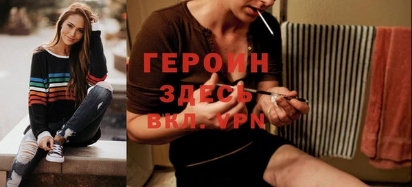 герыч Арсеньев