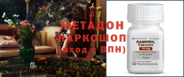 мефедрон мука Аркадак