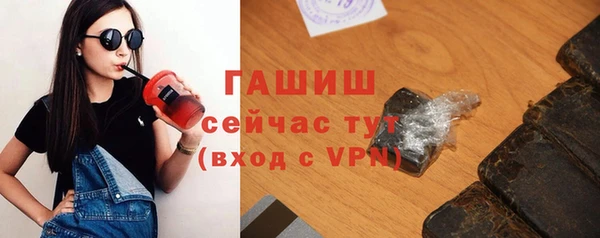 герыч Арсеньев