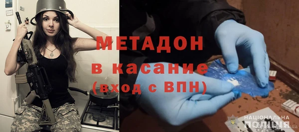 амф Армянск