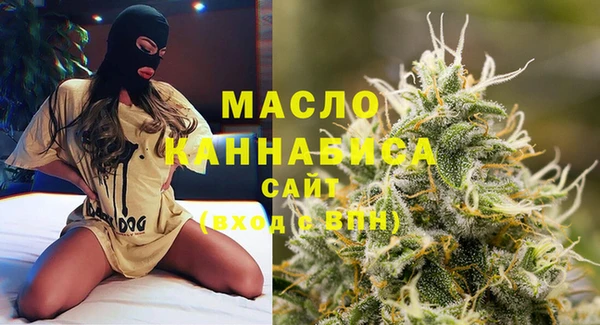 мефедрон мука Аркадак