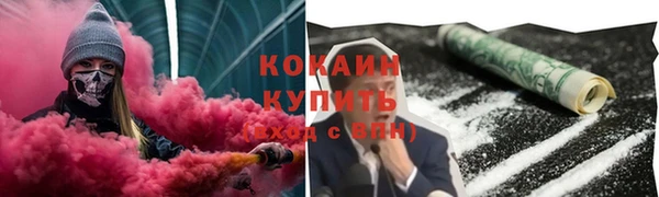 амф Армянск