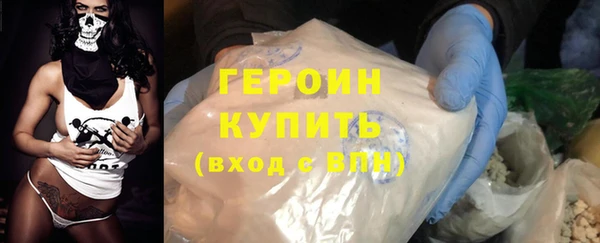 амф Армянск