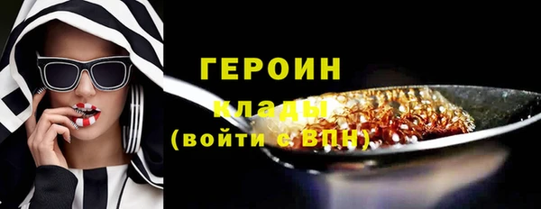 амф Армянск