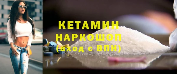 амф Армянск
