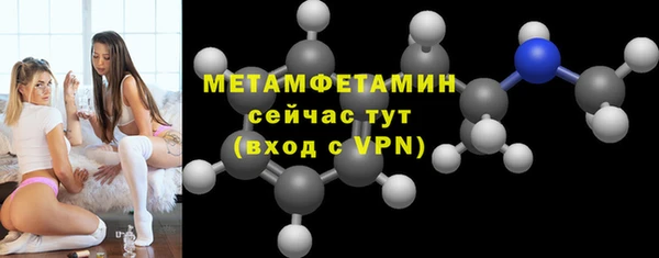 мефедрон мука Аркадак