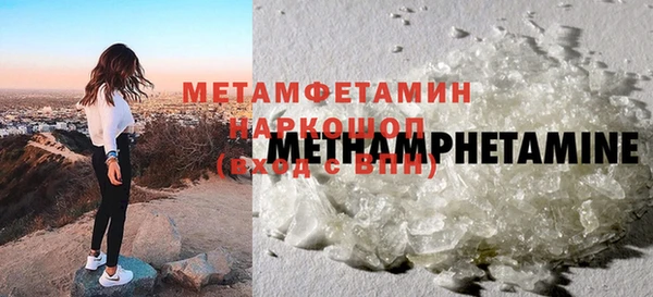 мефедрон мука Аркадак