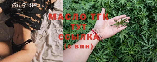 мефедрон мука Аркадак