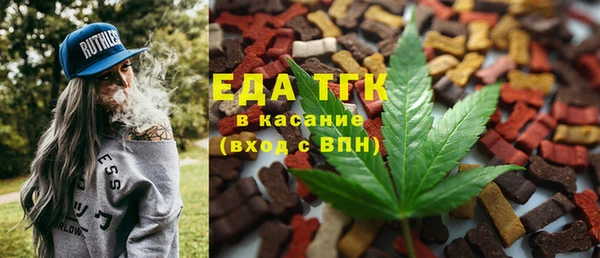 амф Армянск