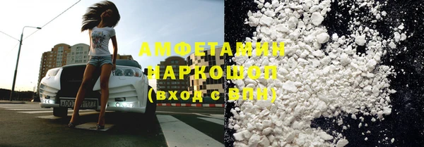 мефедрон мука Аркадак