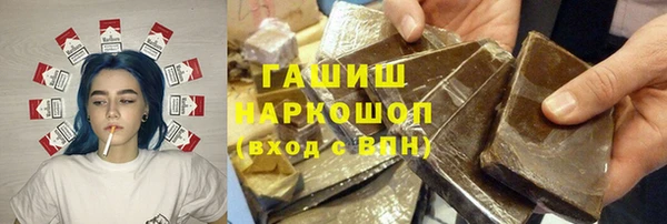 мефедрон мука Аркадак