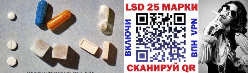 LSD-25 экстази ecstasy  как найти закладки  Орёл 