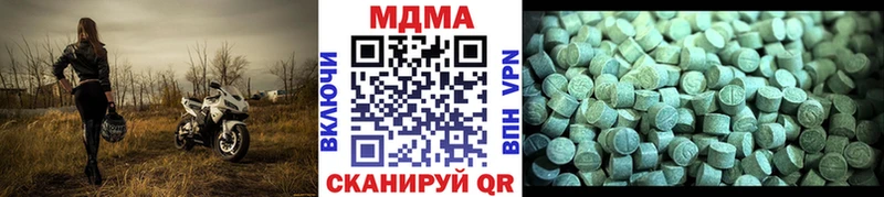 MDMA crystal  Орёл 