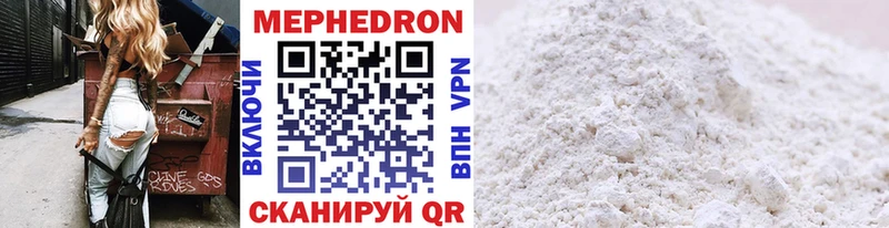 Меф mephedrone  Орёл 