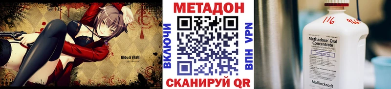 купить закладку  Орёл  Метадон белоснежный 