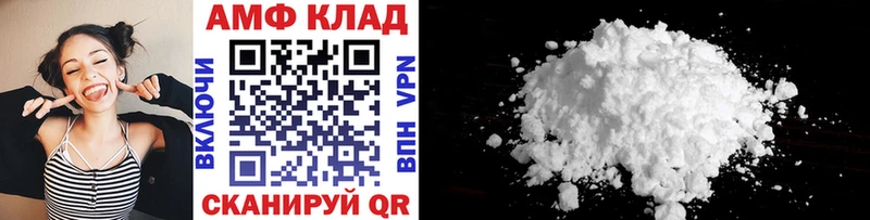 OMG вход  shop какой сайт  Метамфетамин Декстрометамфетамин 99.9%  купить   Орёл 