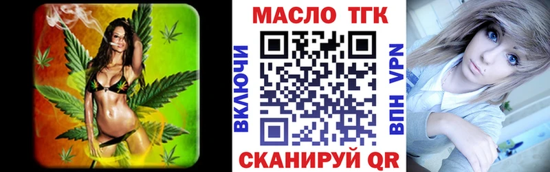 Дистиллят ТГК гашишное масло Орёл