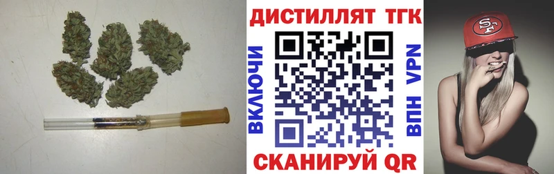 цена   кракен зеркало  ТГК THC oil  Орёл 
